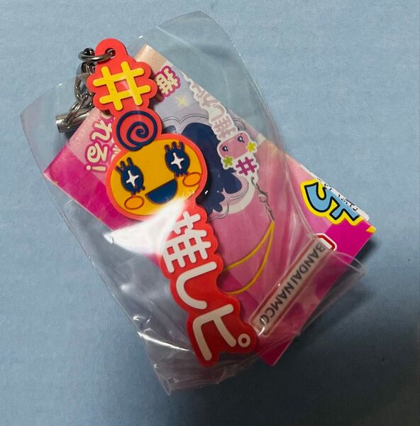 たまごっち ストラップ ガチャガチャ めめっち 推し活