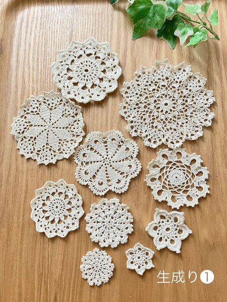 (1)生成りドイリー10点セット*モチーフレース編み*ハンドメイド*