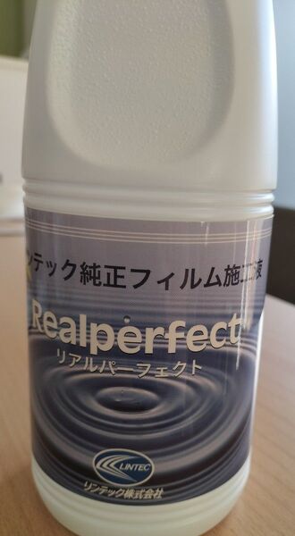 窓フィルム施工液 小分け 20cc