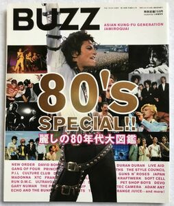 中古 BUZZ 2005年 5月号