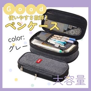 ペンケース 大容量 筆箱 小学生 中学生 ファスナー 多機能 ポーチ 18 筆箱 ペンケース 大容量 小学生 中学生 高校生