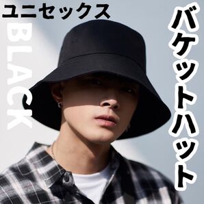 ブラック バケットハット 日差し UVカット 黒 紫外線 春 夏 バケハ 4 バケットハット バケハ 大きめ 帽子 黒