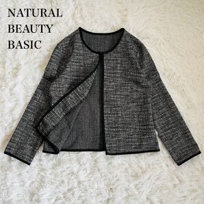 ナチュラルビューティーベーシック NATURAL BEAUTY BASIC ノーカラージャケット カーディガン 上品 Sサイズ