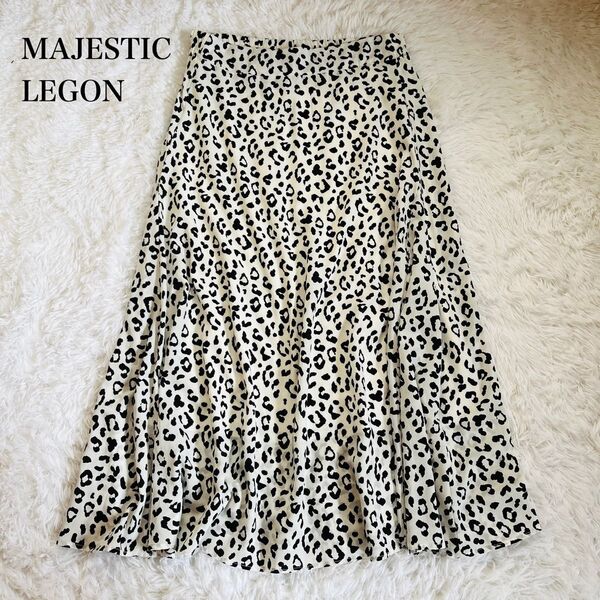 マジェスティックレゴン MAJESTIC LEGON ロングスカート フレア ヒョウ柄 レオパード柄 ウエストゴム オシャレ