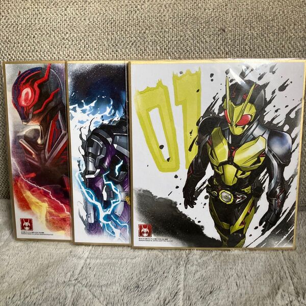 仮面ライダー色紙ART ゼロワンセット