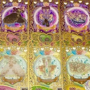 ダークネスエレメンツ ブライトネスエレメンツ レディアントアビス チェリーシュガー プリマジ アイプリ
