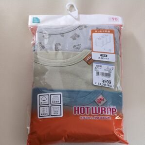 肌着 長袖シャツ 3枚組 90cm 新品