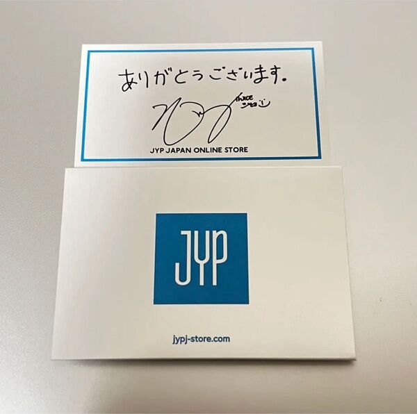 twice トワイス ジヒョ jypカード