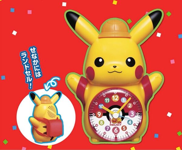 創刊100周年 小学一年生 記念号 特別付録 おしゃべりピカチュウ目覚まし時計 ポケットモンスター 2点セット