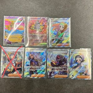 ポケモンカードゲーム まとめ売り【SR】【SAR】