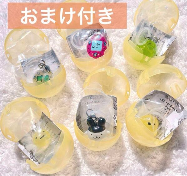 【おまけ付】たまごっち めじるしアクセサリー2 全6種 コンプリート セット