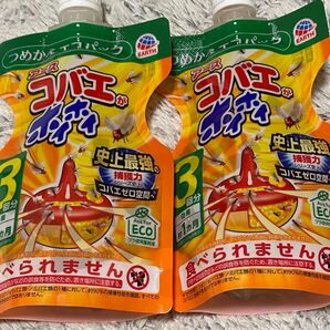 【2袋】 コバエがホイホイ つめかえエコパック ジェル (約3回分/117g) コバエ取り 詰替え用 アース製薬