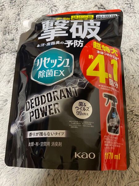 【1170ml】 リセッシュ除菌EX デオドラントパワー 手強いニオイを撃破! 香りが残らないタイプ 詰替え用 1170ml
