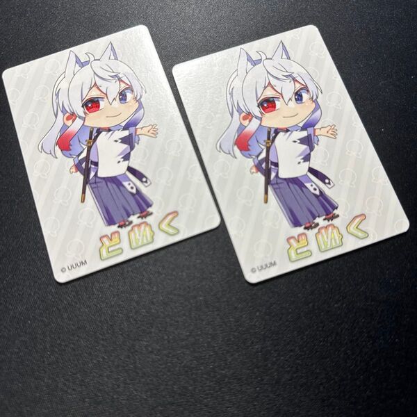 カラフルピーチ どぬくさん カラフルピーチグミVol1 おまけカード