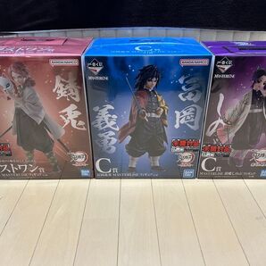 鬼滅の刃 一番くじ MASTERLISE フィギュア 3体セット