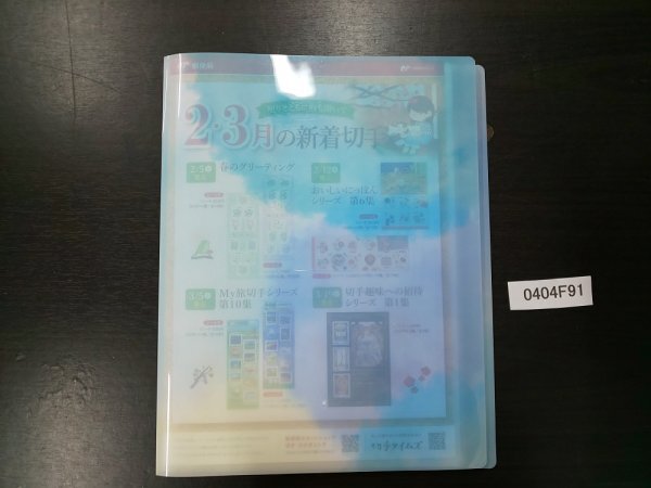 2025年最新】Yahoo!オークション -琉球 切手(日本)の中古品 2025年最新】Yahoo!オークション -琉球 切手(日本)の中古品
