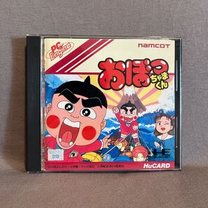 PCエンジンHuCARD おぼっちゃまくん
