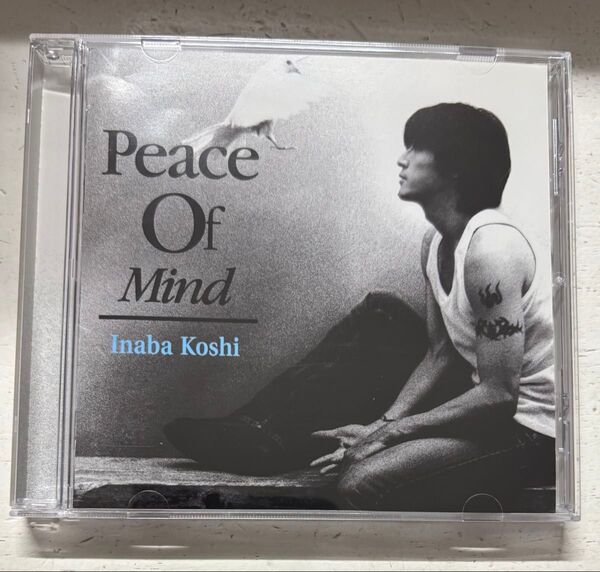 Peace Of Mind