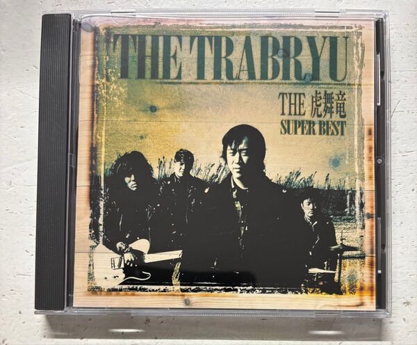 The 虎舞竜 SUPER BEST CD