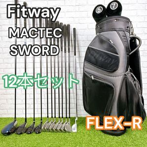 メンズゴルフセット 右利き Fitway FLEX-R 12本セット