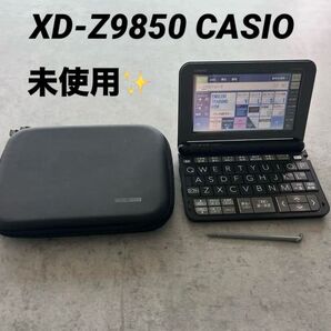 理化学モデル XD-Z9850 CASIO カシオ 電子辞書 エクスワード エクスワード