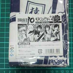 ブレイブテン BRAVE10 手ぬぐい 霧隠才蔵 猿飛佐助 海野六郎 由利鎌之介 真田幸村 ブレイブ10