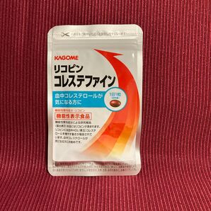 リコピン コレステファイン