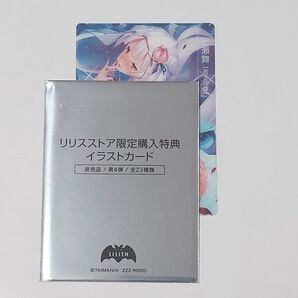 【LILITH STORE限定】イラストカード 第4弾 No.84 七瀬舞