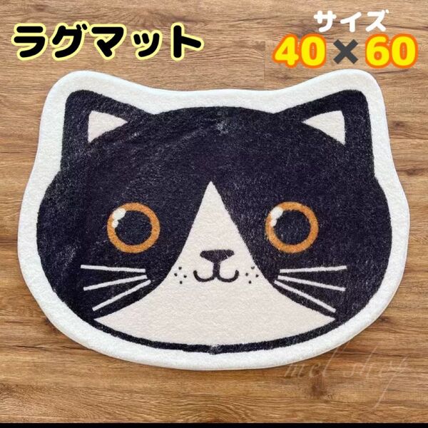 ラグマット 玄関マット 猫柄 ねこ キッチン 洗面所 猫 黒 バスマット 洗濯可能 マルチマット 猫グッズ 新生活応援