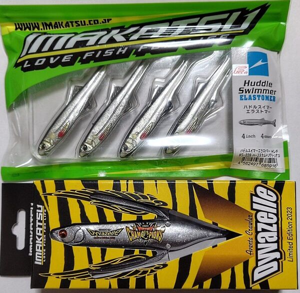 イマカツアベンタクローラーダイバゼル①プラチナハドルスイマーエラストマー4インチハーフスケルトングリーンアユ