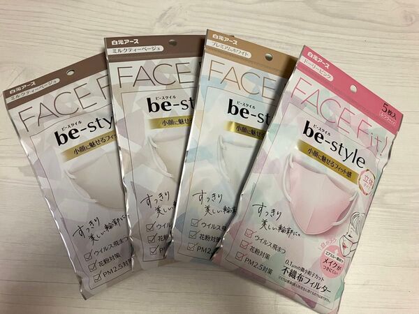 ビースタイル マスク ピンク ホワイト ベージュ 4セット be-style