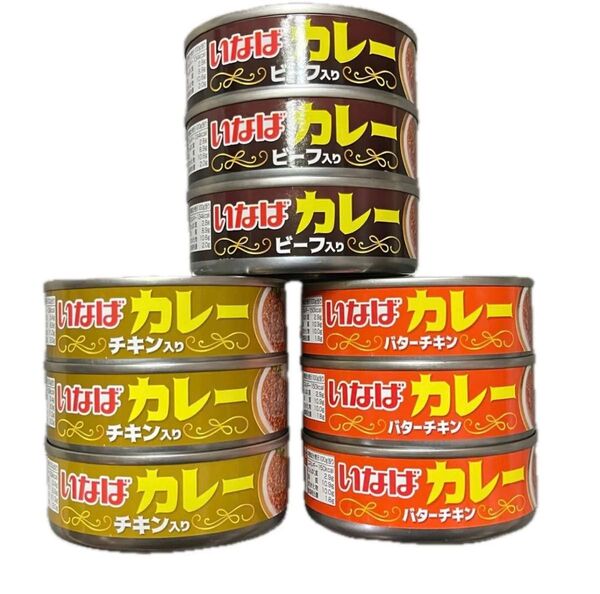 いなばカレー★缶詰★チキン×3★ビーフ×3★バターチキン×3★各100g