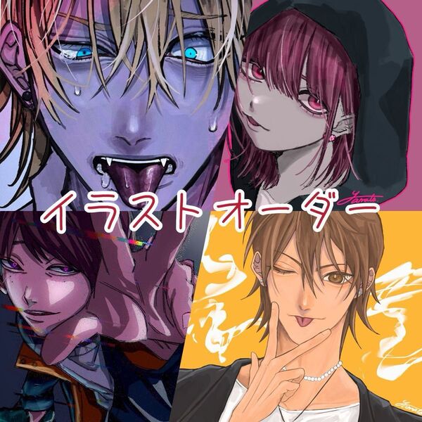 イラストオーダー デジタルイラスト 版権× 一次創作キャラ オリキャラのみ SNSアイコン、ヘッダー使用可