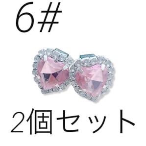 SNSで大バズり!シューピアス シューチャーム シューアクセサリー24h以内発送