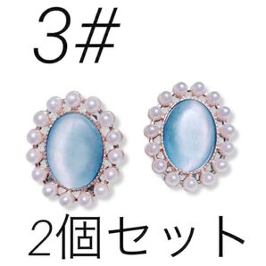 SNSで大バズり!シューピアス シューチャーム シューアクセサリー24h以内発送