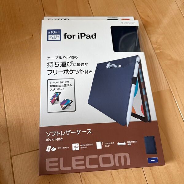 エレコム◎iPadソフトレザーケース 第10世代2022年モデル