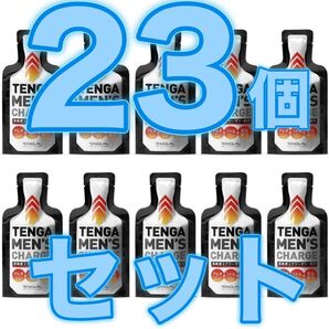 単品も可!TENGA MEN'S CHARGE 高純度エナジーゼリー 23個セット