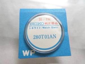 s38◎ セイコー スカイライナー カレンダー 6222-7020 6222-7030 6220-7070 6220-7080 6220-7100 6220-7110 風防 未使用 デッドストック