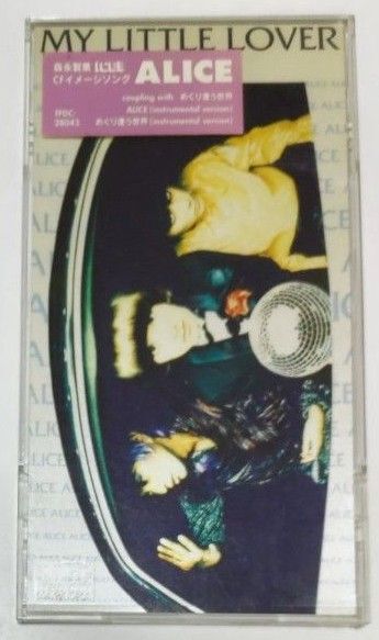【8cmCD】MY LITTLE LOVER「ALICE」