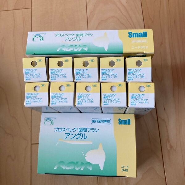 プロスペック 歯間ブラシ Sサイズ