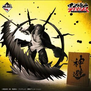 【新品未開封】一番くじ ワンピース ラストワン賞 シャンクス 神避 墨式カラーver. おまけ付き