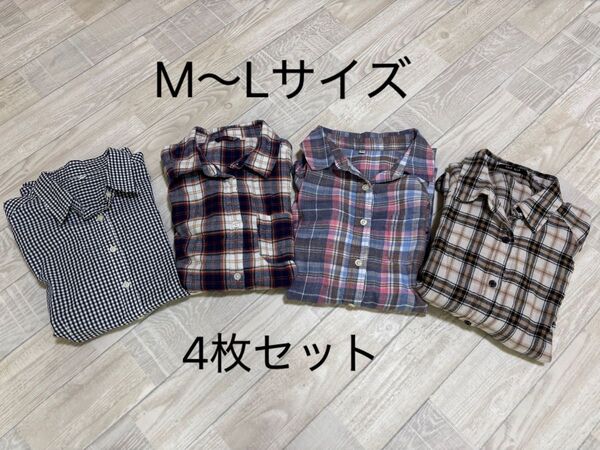 M〜Lサイズ チェック柄シャツ 4枚セット
