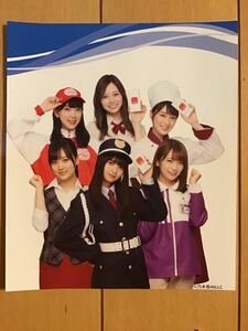 乃木坂46 ★切り抜き　★サイズ14.5×12.5㎝(目安) ★新品・非売品