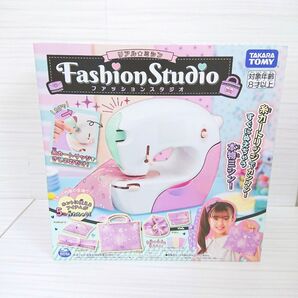 【匿名配送】ミシン おもちゃ リアル ファッションスタジオ ワンタッチ ホワイト リアルミシン おもちゃ