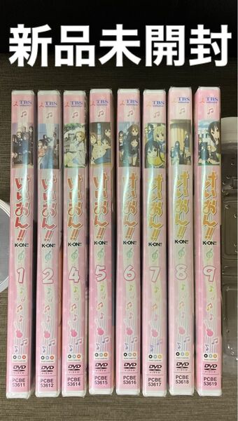 けいおん DVD 8本セット