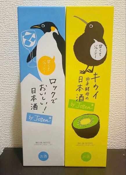 白瀧酒造 Jozen スペシャルセット 720ml 2種セット 商品詳細必ず最後までご確認をお願い致します。