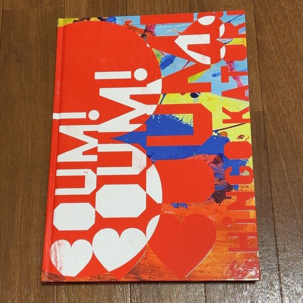 香取慎吾 画集 BOUMBOUMBOUM SHINGO KATORI カード付き