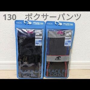ボクサーブリーフ