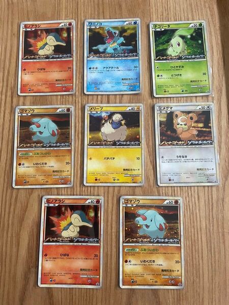 ポケモンカード ハートゴールド ソウルシルバー 発売記念カード