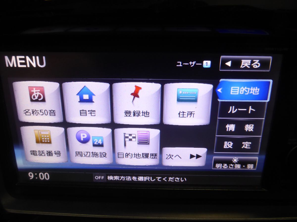 2025年最新】Yahoo!オークション -日産純正ナビ MM(日産)の中古 2025年最新】Yahoo!オークション -日産純正ナビ MM(日産)の中古
